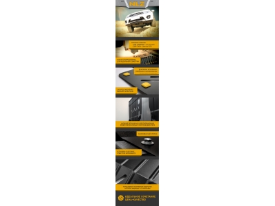 Защита картера ECO для 1,4/1,6 бензин МКПП/АКПП Eco для Hyundai Solaris/Kia Rio 2010-2017