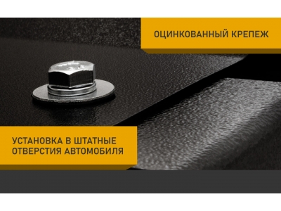 Защита картера для HONGQI H9 (21-) 2.0 3.0 бен. AMT RWD / Хонги Х9