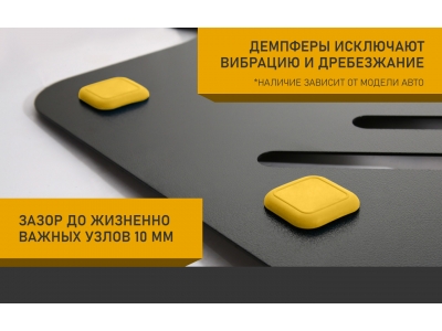 Защита картера (с креп.) для HYUNDAI Tucson 2021-н.в. 2.0 бен., KIA Sportage 2018-2020 (IV рест.), 2022-н.в. (V) 2.0/2.5 бен. AT 4WD (алюминий, 3 мм)