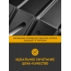 Защита картера для FIAT Panda, Panda 4х4 Climbing 2003-н.в. 1.1, 1.2 MT бензин NLZ сталь c крепежом / Фиат Панда